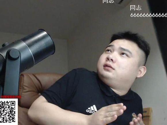 如何评价斗鱼主播电竞李伯清