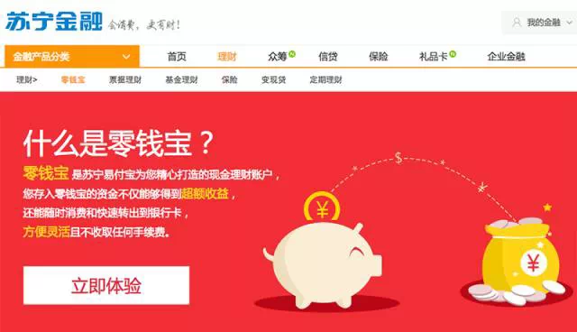 凤凰体育- 凤凰体育直播- 凤凰体育APP医药ETF华安