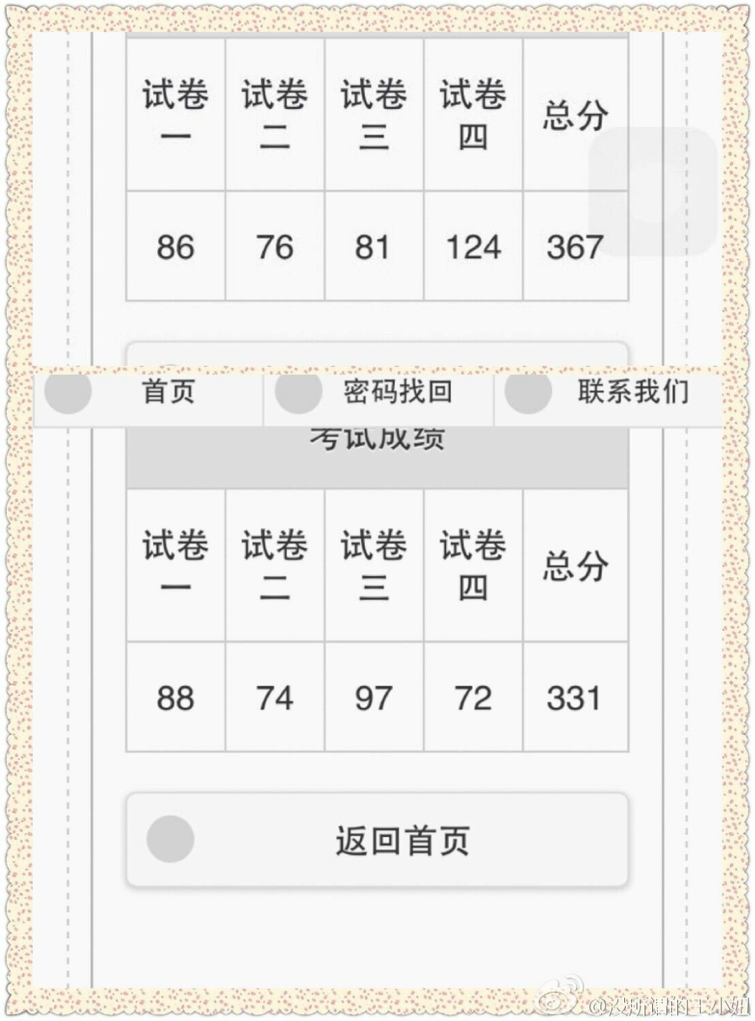 15年司考卷四第一题(2015年司考卷四答案)