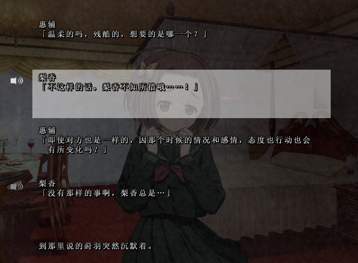 如何评价乐园euphoria这部美少女游戏gal