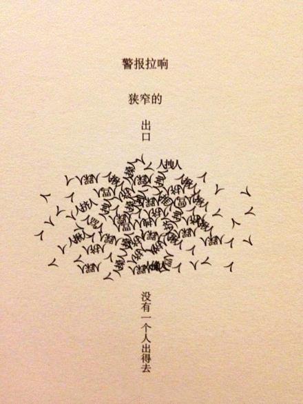怎么样将文字写得更有画面感