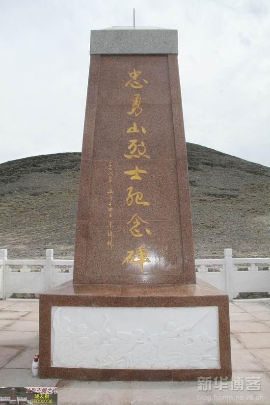 中苏铁列克提冲突事件的真相是什么