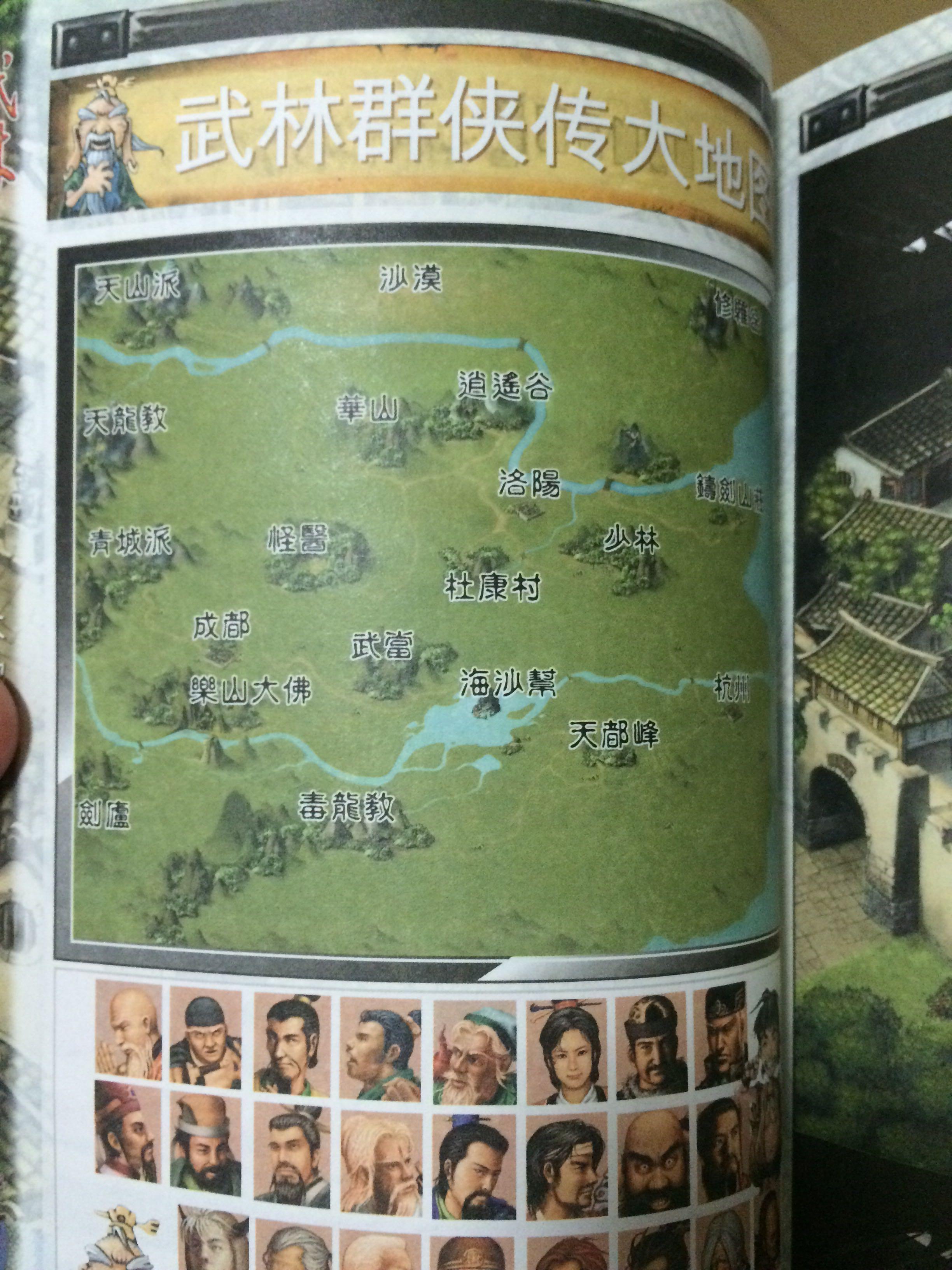 《侠客风云传》好评如潮,是因为做对了哪些事情? - 知乎