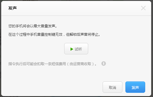 云短信能注册app吗安全吗知乎的简单介绍 云短信能注册app吗安全吗知乎的简单介绍