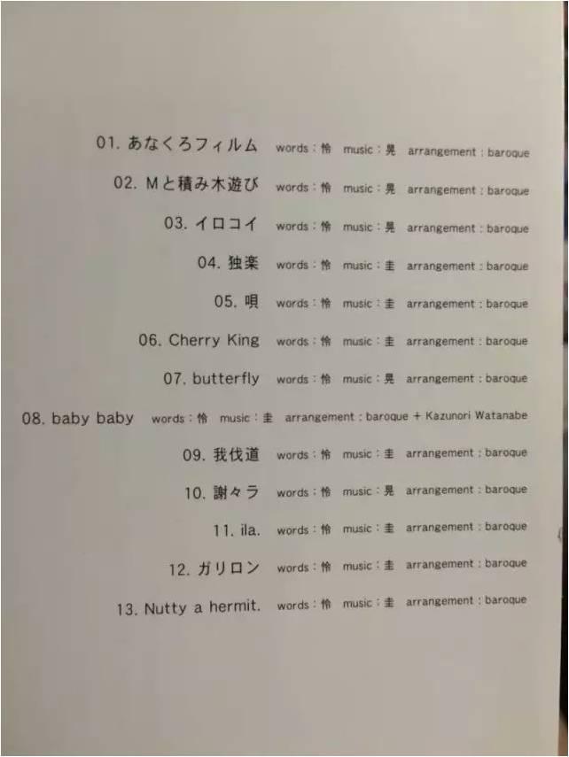 baroque kannivalism kei 圭 CD DVD セット 简谈圭（KEI）以及baroque和kannivalism - 知乎