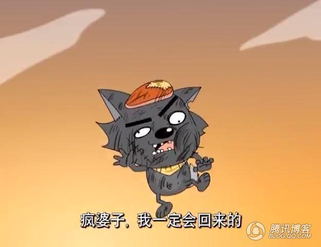 怎么分别喜羊羊和灰太狼和猫和老鼠中的暴力表现的相同与区别