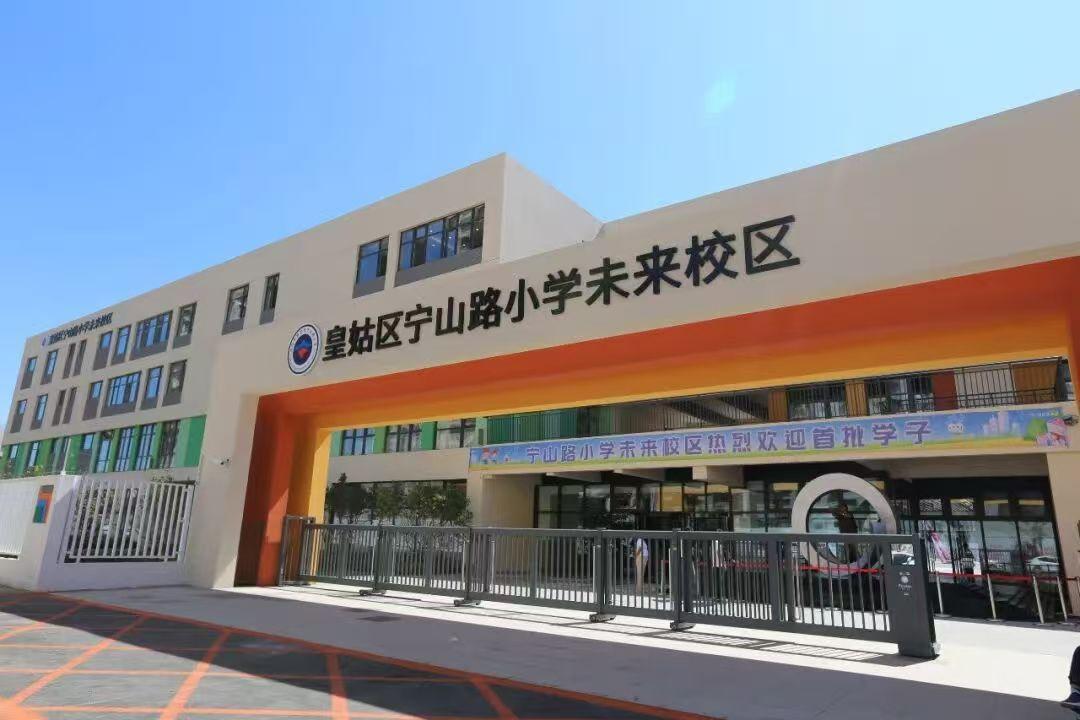 共鉴风云阙启,金地首府新作案名揭晓暨营销中心开放 - 知乎