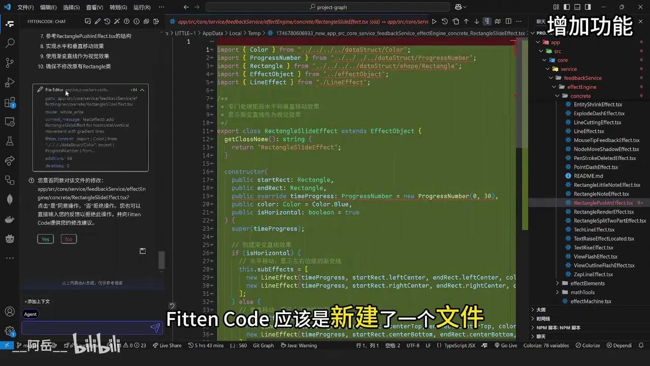 Agent编程时代已经到来Fitten Code Agent模式详解与实战 - 知乎