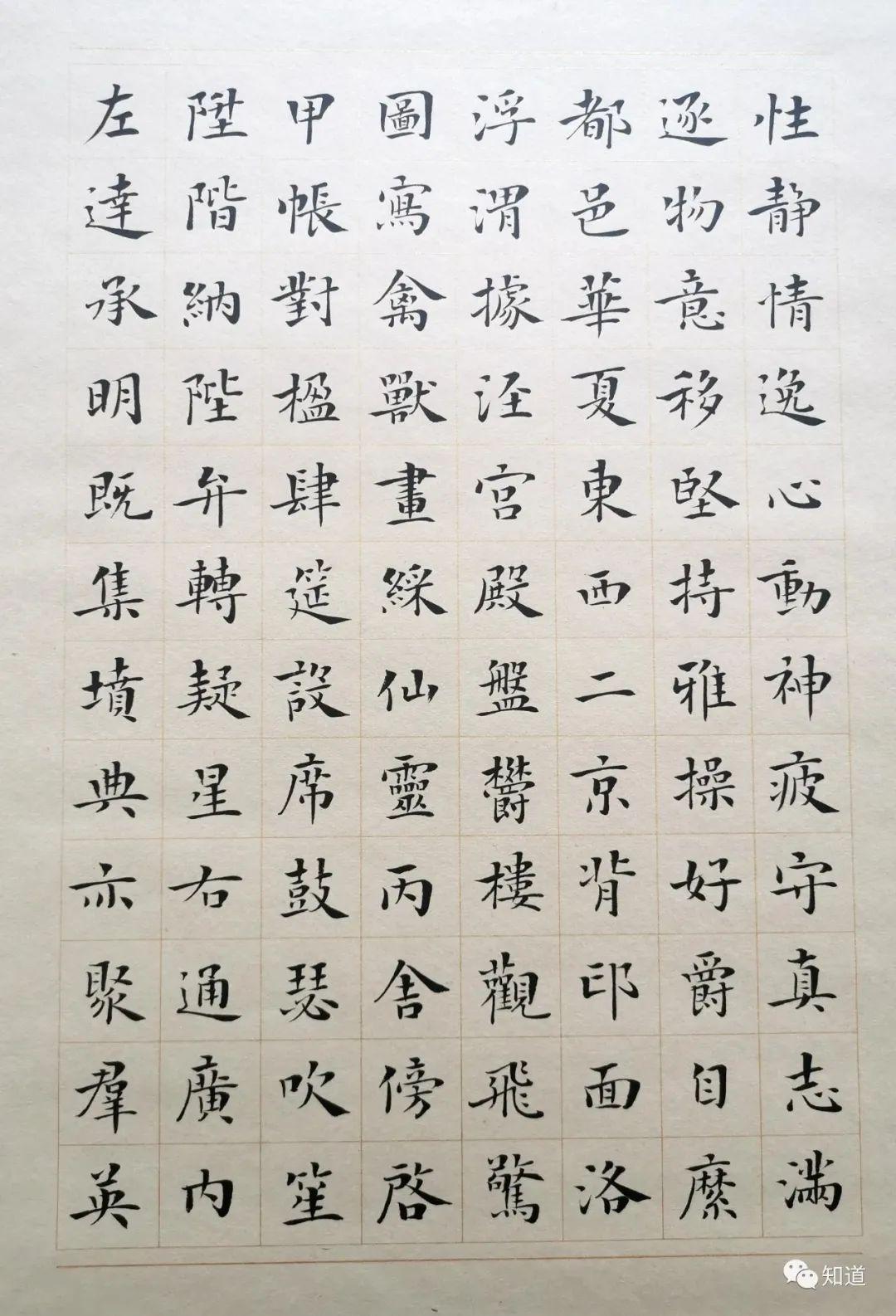 K06-t018 佛教古文書字典 川澄勲編 山喜房佛書林 昭和57年 全592頁 くずし字解読 K06-t018 佛教古文書字典 川澄勲編 山喜房佛書林 昭和57年 全592