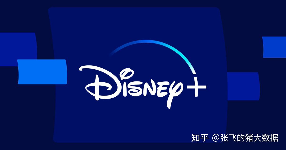 Disneynet 国内怎么看disney+? - 知乎