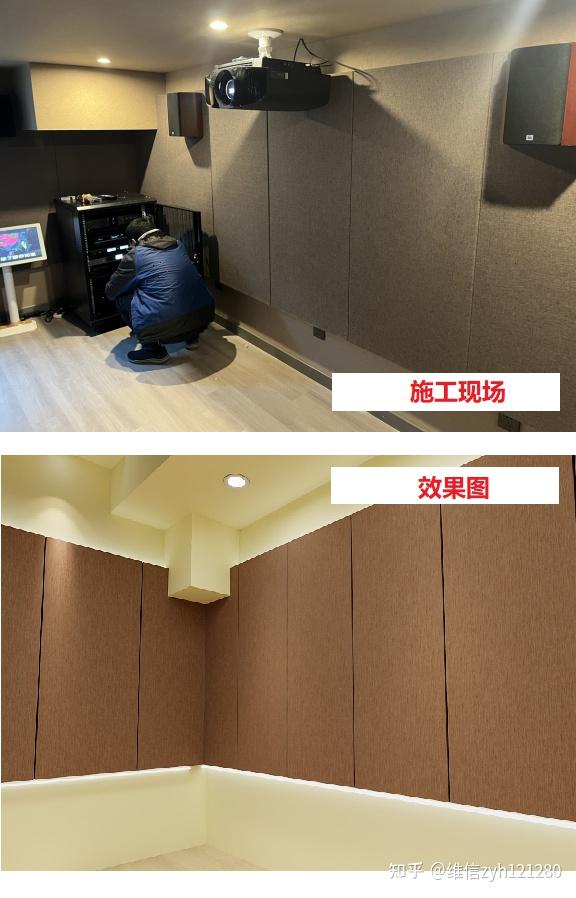郑州影音室实体装修，中音这不比有些拿效果图糊弄人的靠谱吗 - 知乎