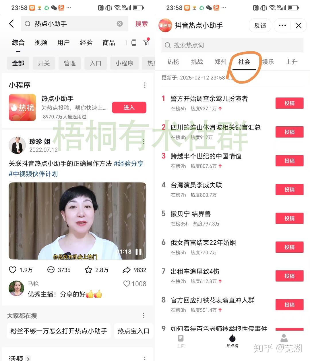 头条的视频是怎么赚钱的(头条上的短视频是怎样挣钱的)