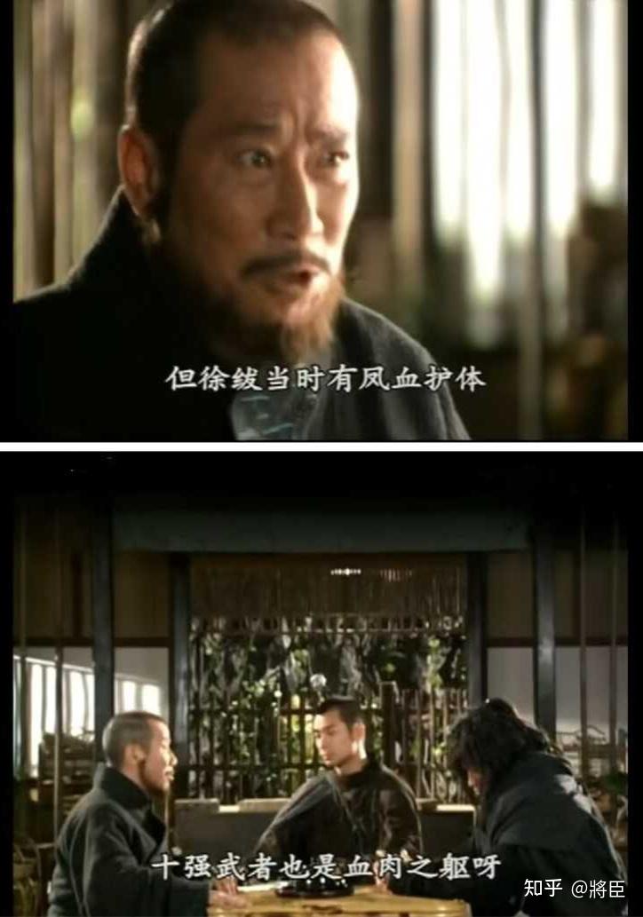 风云第三部里面，武无敌表现的实力，他是怎么打败帝释天的？ - 知乎