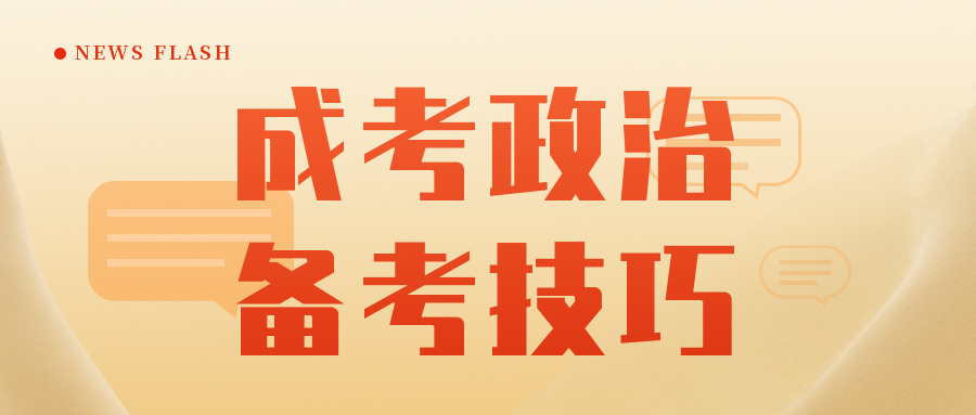 成考高起专语文 数学 英语分别都靠什么 复习 答题技技巧有吗 知乎