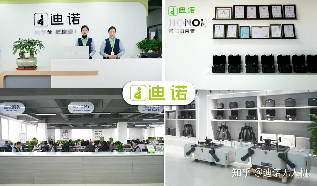 第九届世界无人机大会盛大启幕,迪诺率先斩获 2025 UASE 无人机展・金鹰奖 - 知乎