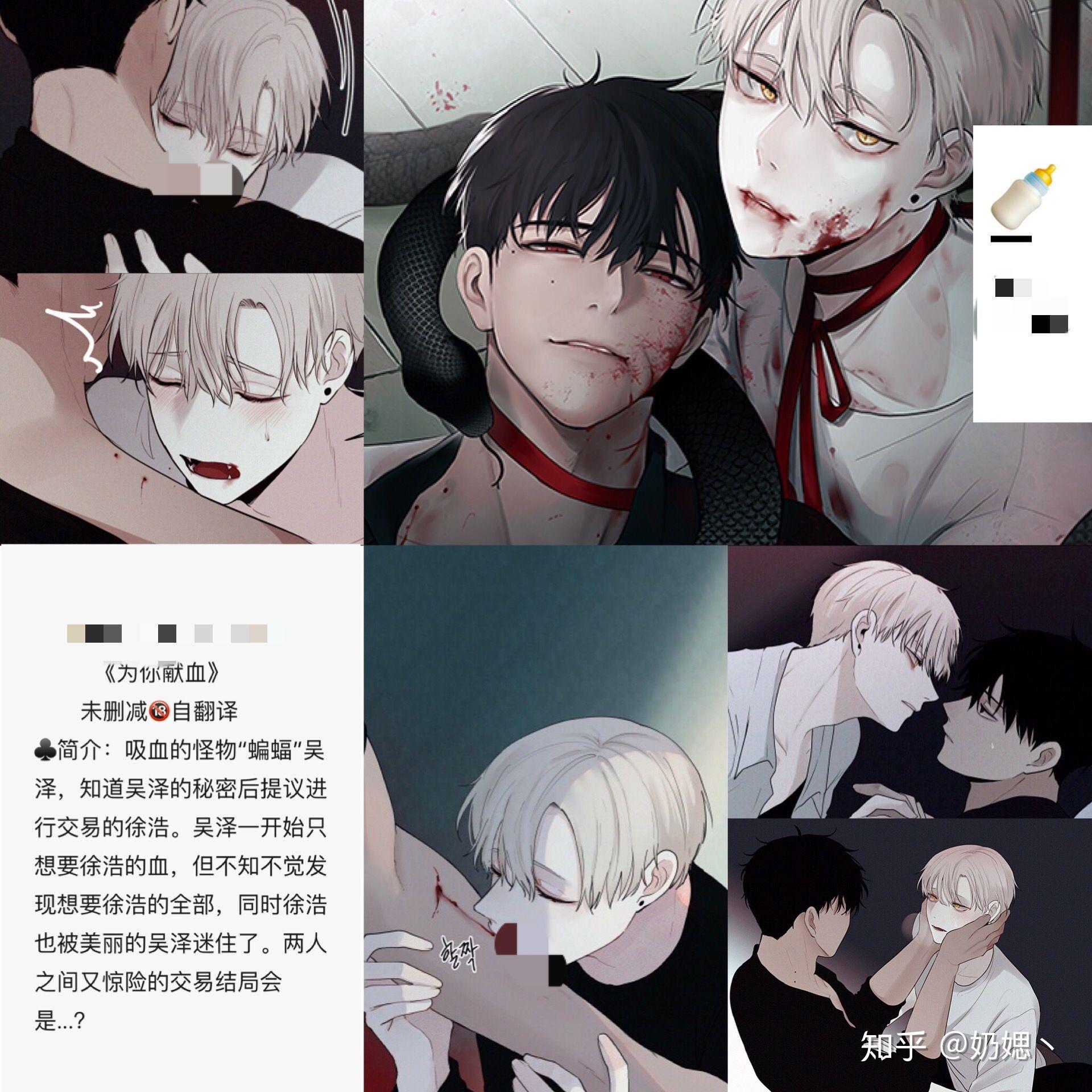 有什么画风特别好看的耽美漫画吗？