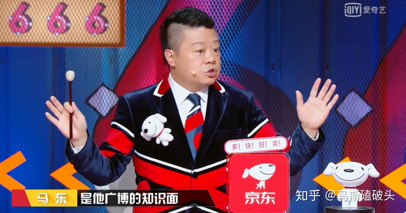 如何评价综艺奇葩说第六季第二十期