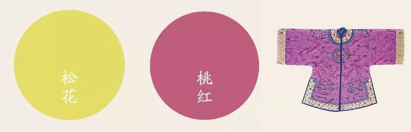 有哪些一听就非常中国的颜色