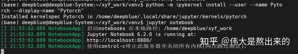 python requires ipykernel to be installed - debuglab |... 配置Pycharm以及Jupyter远程服务器 - 知乎