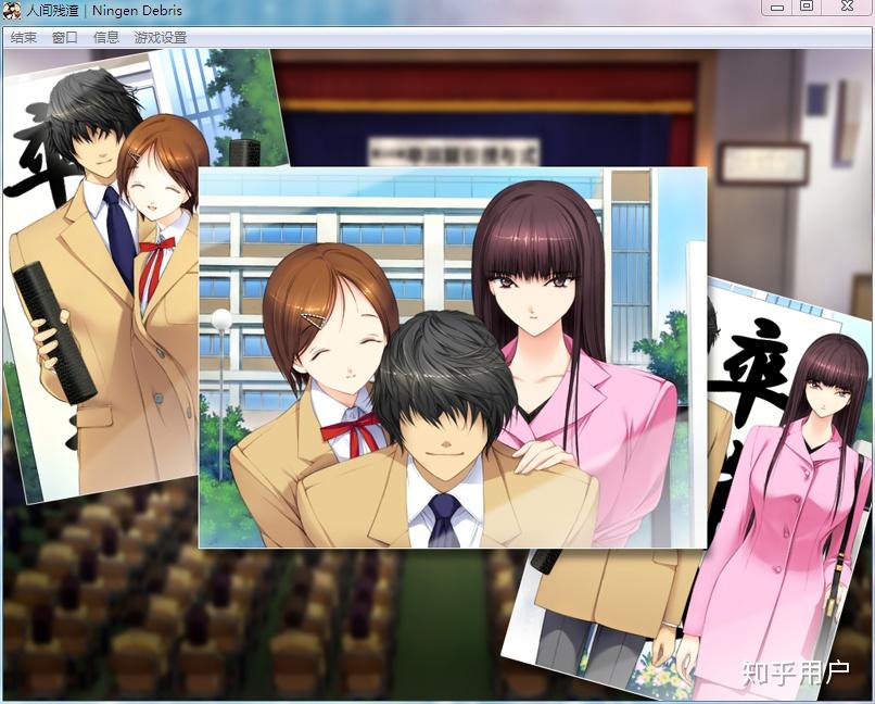 人间残渣完美结局end14线中的ntr可避免吗