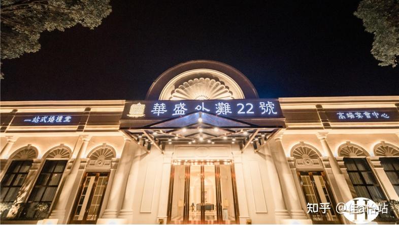 那么不妨选择一站式婚礼宴会中心,比如绍兴华盛外滩,就能给到你适合的