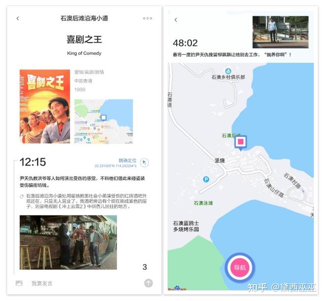 你每天用来涨知识的手机应用程序有哪些？  第60张