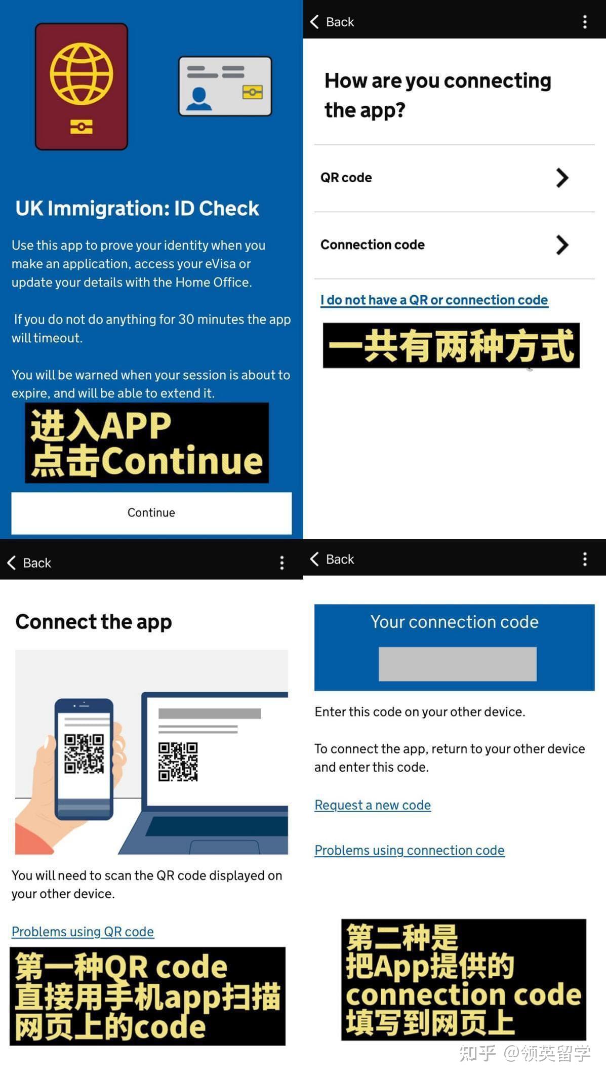 25Fall留子丝滑入境指南：eVisa和Share Code究竟怎么弄？ - 知乎