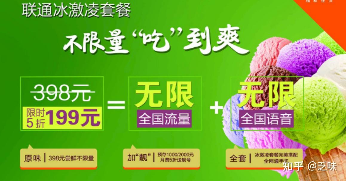 如何避坑套路流量卡?一文整理全网全部技巧 - 知乎