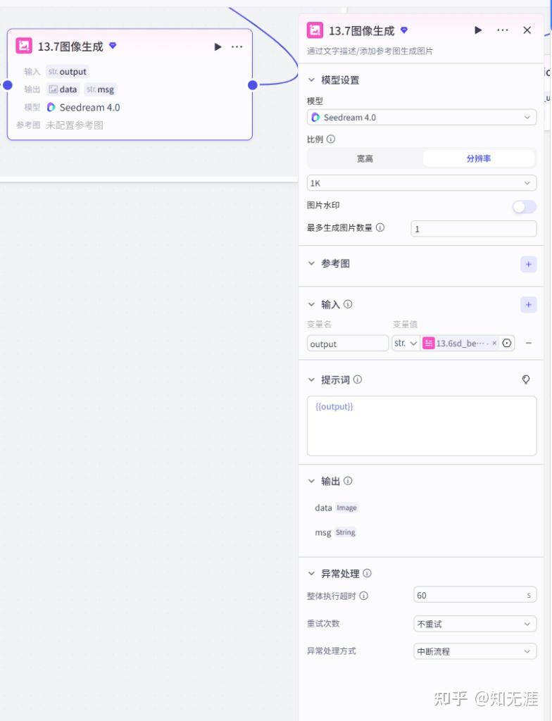 图片[20]-三分钟读一本书，扣子工作流-亲测资源