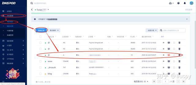 群晖nas有些什么基本和好玩的功能?插图14 群晖nas有些什么基本和好玩的功能?插图14