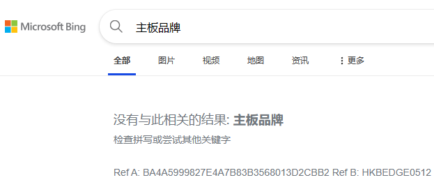 必应搜索引擎是哪个浏览器=必应搜索引擎是哪个浏览器的