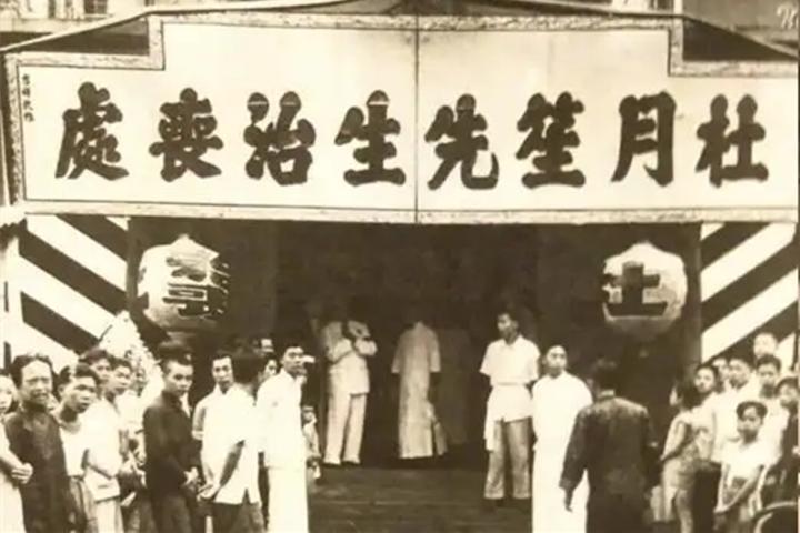 上海滩大亨杜月笙，竟被此人敲了5万美金竹杠，他是如何做到的？ - 知乎