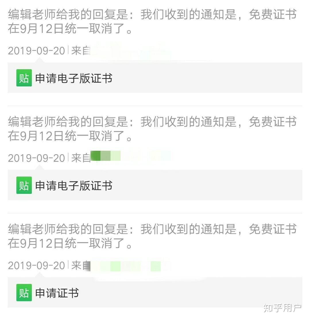 如何刷慕课证书视频教程(如何刷慕课证书视频教程免费)