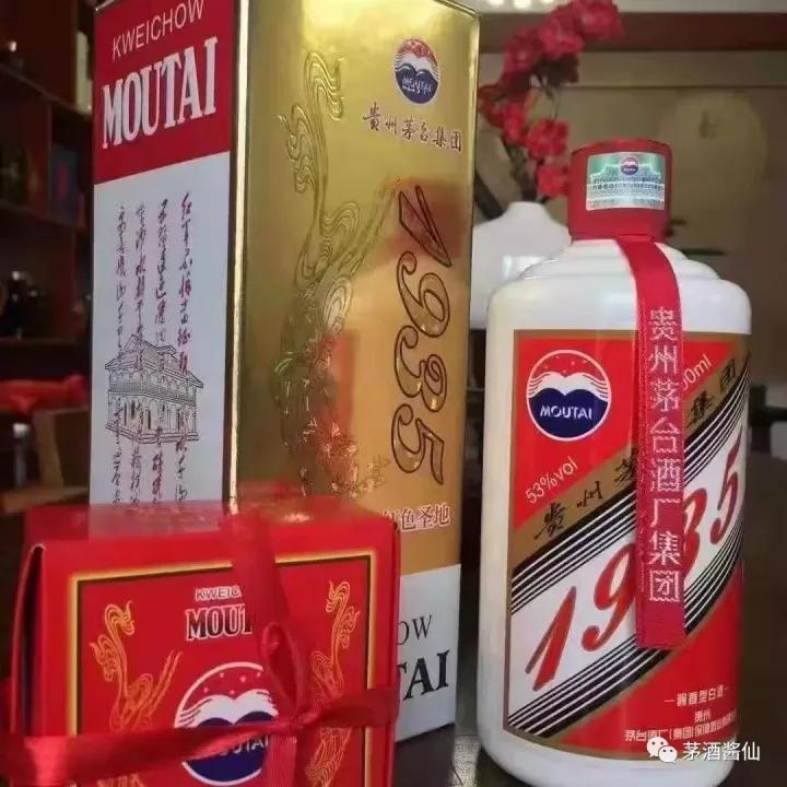KA)貴州茅台集団2012年制 1935紅色聖地53P0ml*2本 荒っぽく 醤