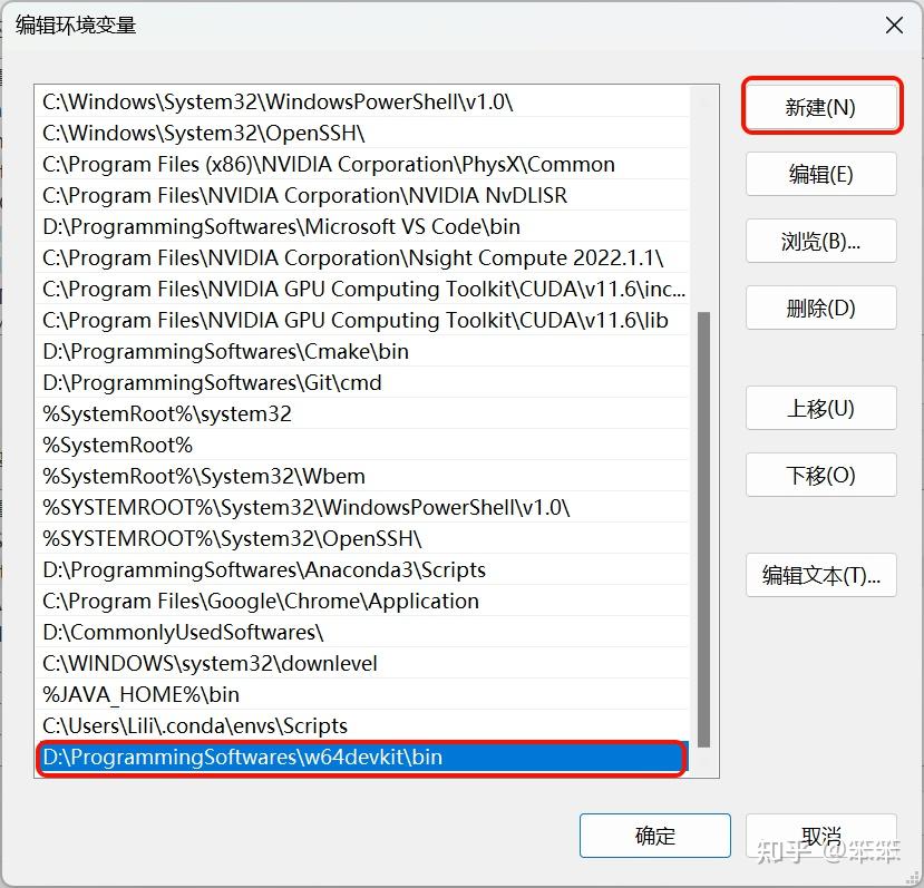 C/C++编译环境安装最新安装方法（w64devkit） - 知乎