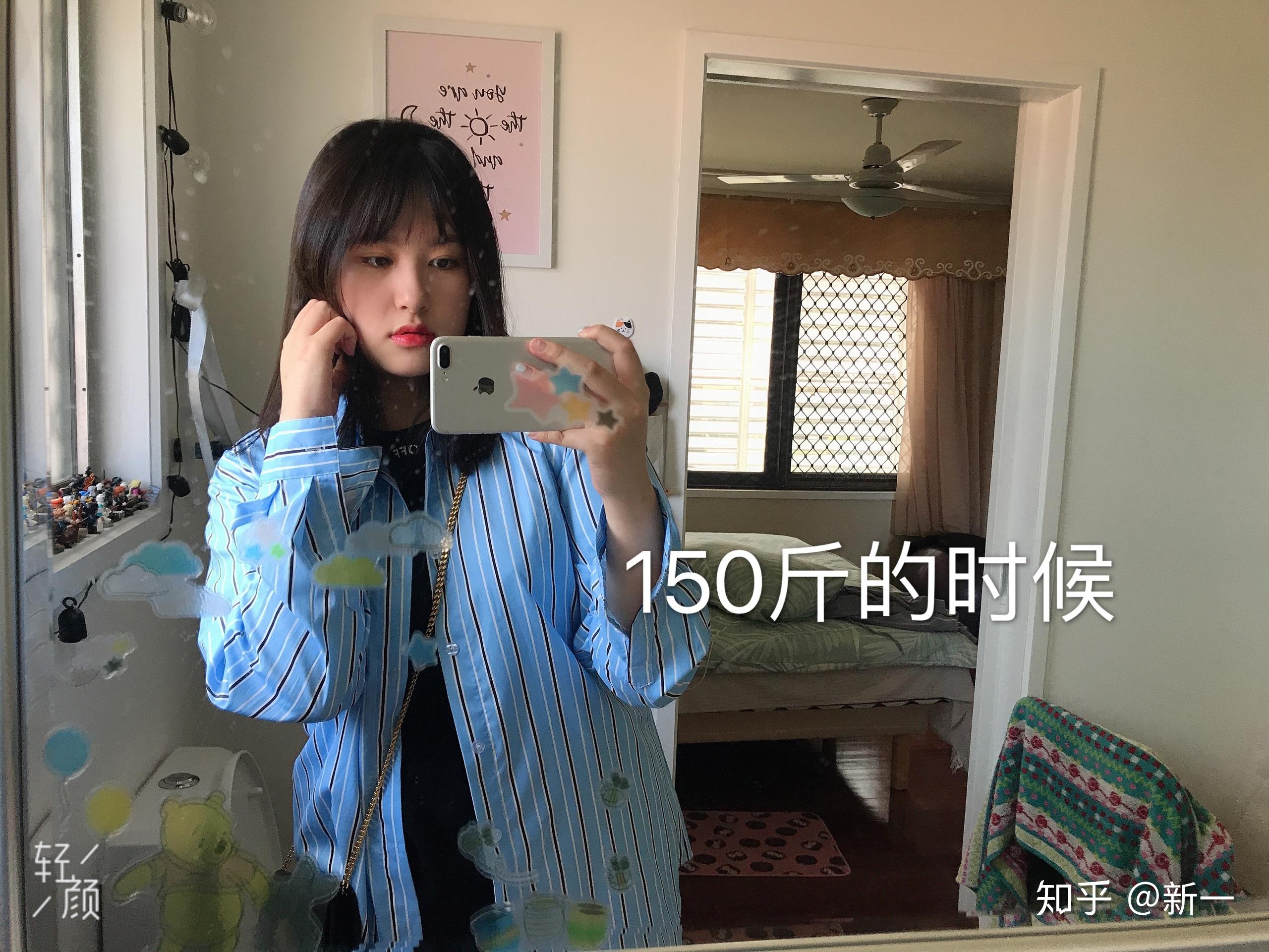 女生1米七120斤算胖吗