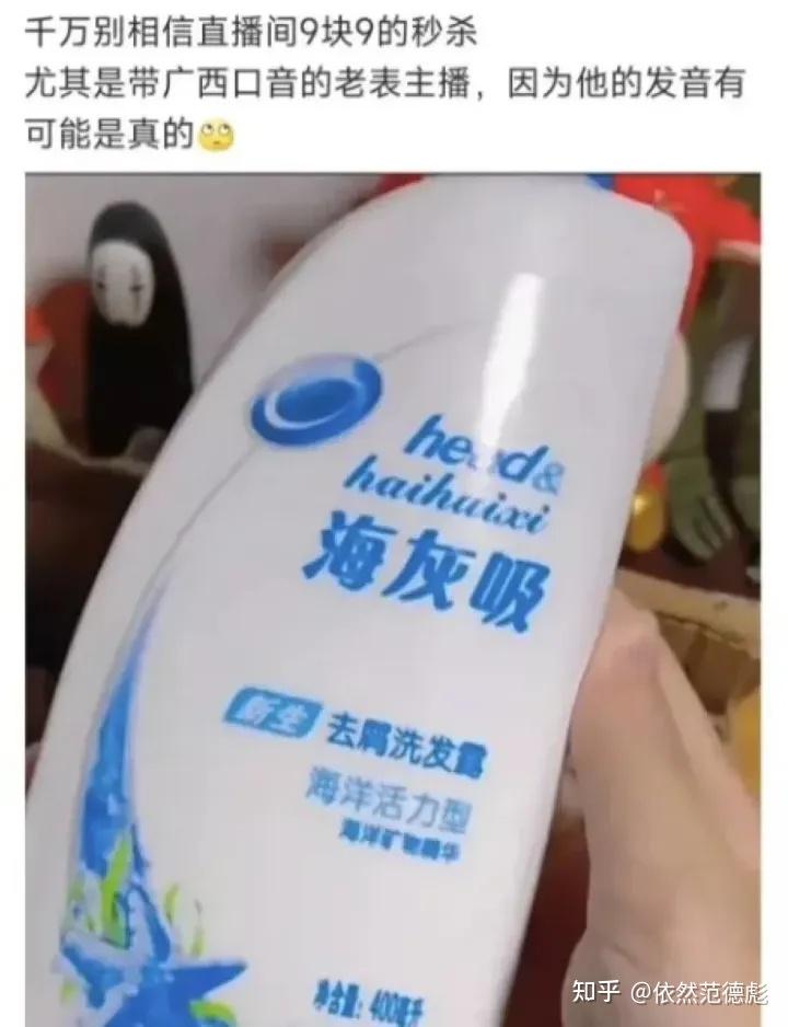 关注问题 67 写回答 登录/注册 生活 笑话 恶搞 段子 搞笑 什么
