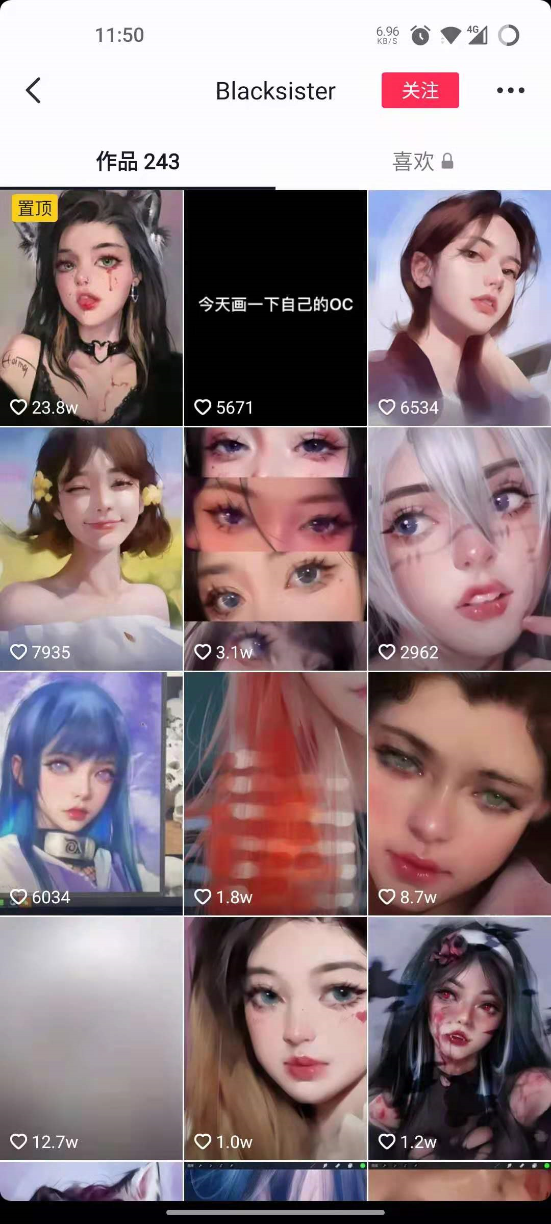 如何看待画画的花噎菜说黑妹画的不是原画