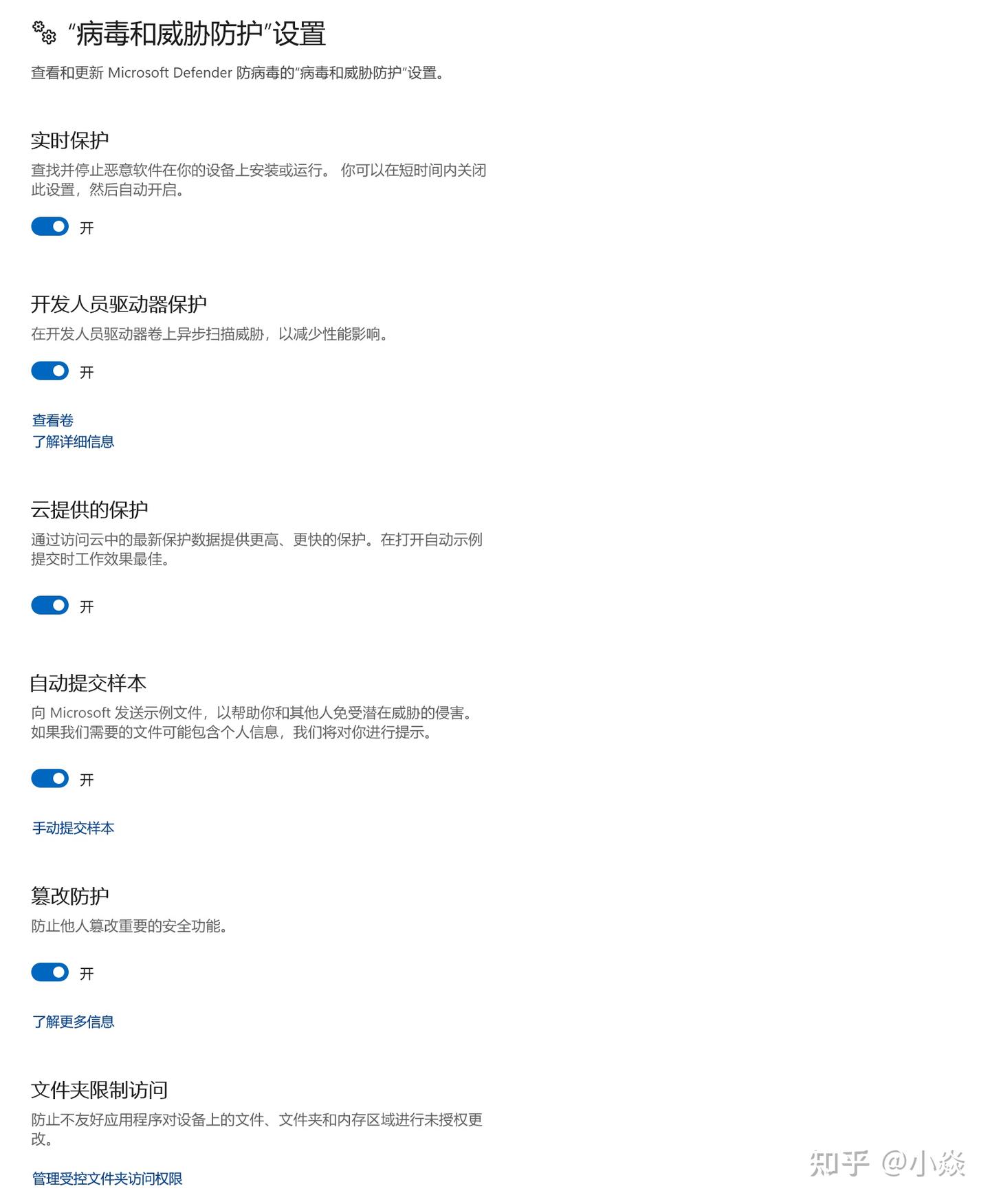 Win11关闭防火墙方法-我爱模组网-GTA5MOD下载资源网