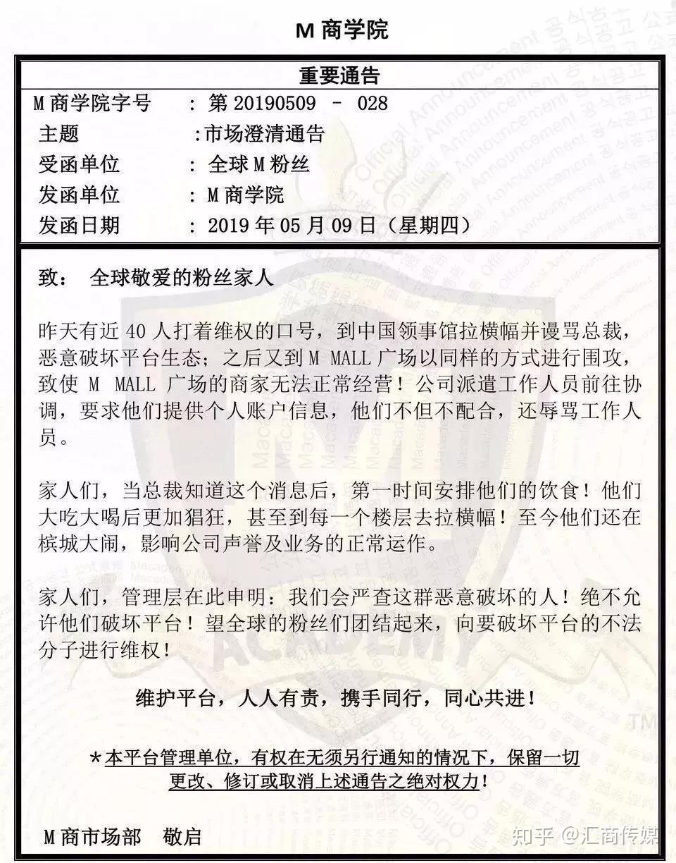 血的教训：当初骂的最凶的这帮人，现在马来西亚跪地痛哭维权- 知乎
