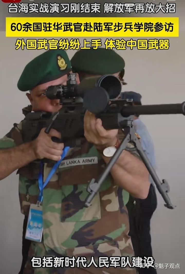 中国组织60余国驻华武官,赴解放军东部战区方向参观访问 - 知乎