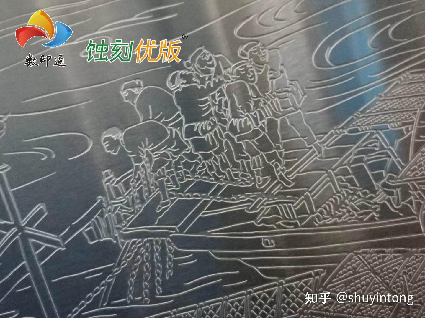 不走弯路!金属蚀刻画制作技巧 - 知乎