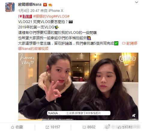 Vlog爆红的8012,品牌该如何借势带货? - 知乎