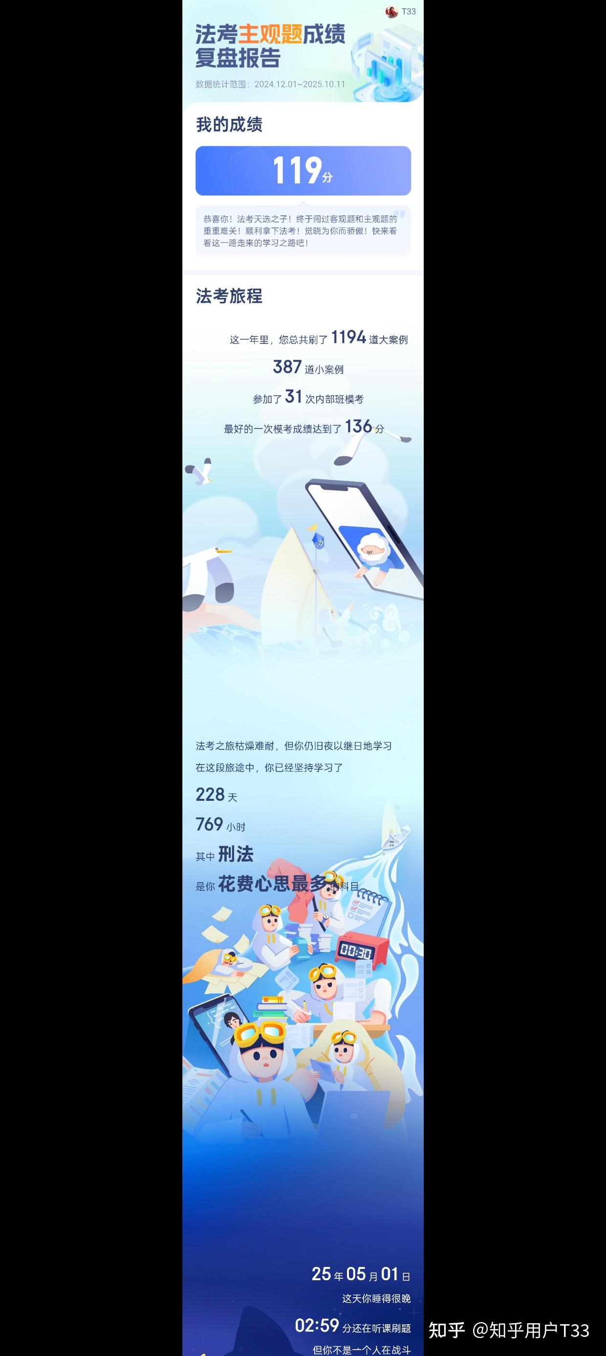 经验贴图片