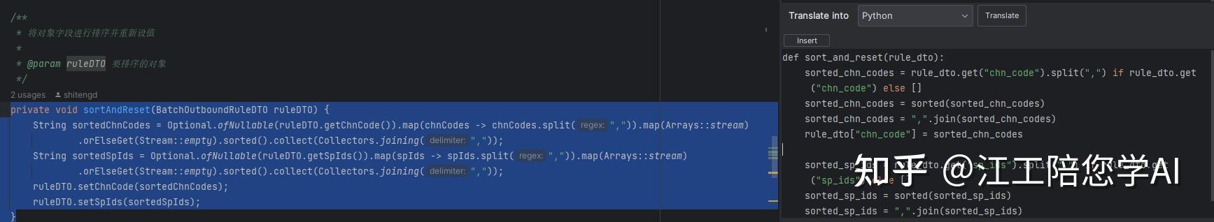 CodeGeeX使用教程 - 知乎