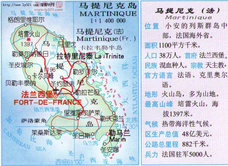 走走停停马提尼克