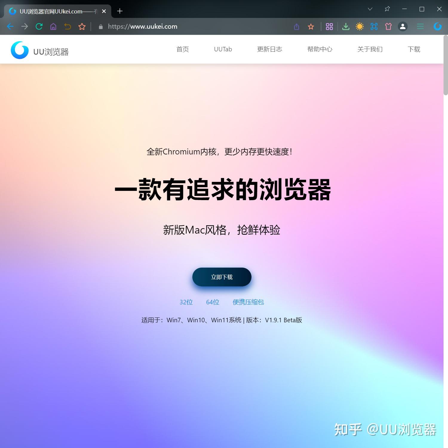 什么浏览器广告少