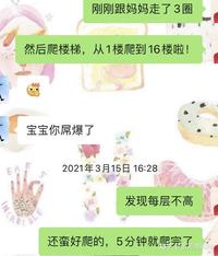 孕晚期 知乎