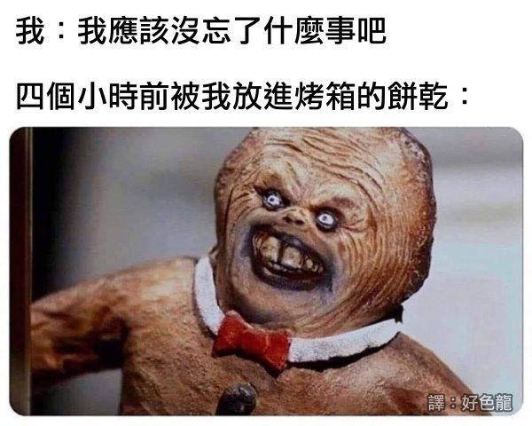 搞笑配图文字有哪些?