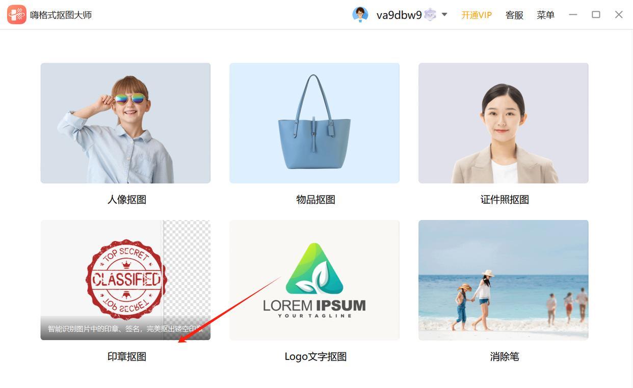 一键生成印章:电子公章制作方法推荐! - 知乎